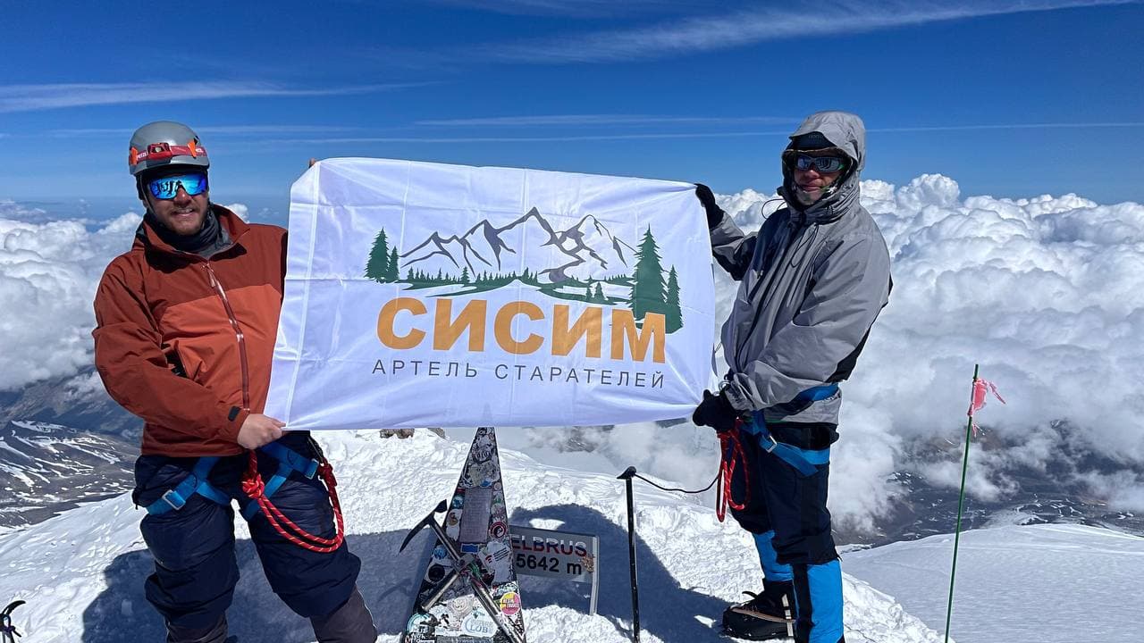 Восхождение на Эльбрус.